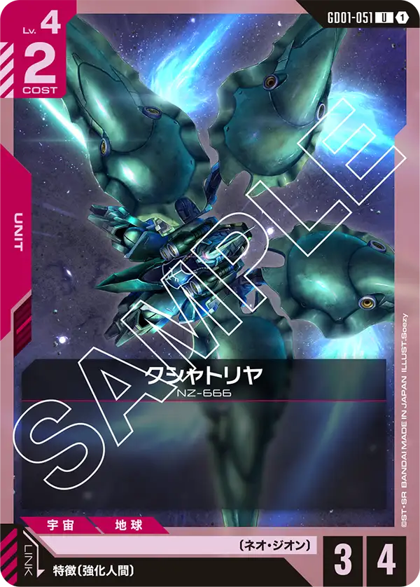 クシャトリヤ.jpg