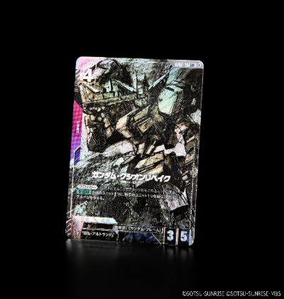 图鉴 高达 TCG Dual Impact [GD02] 双重冲击 补充包