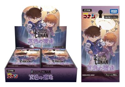 名偵探柯南TCG CT-P08 名探偵コナンTCG Case-Booster 08 哀色の宿命